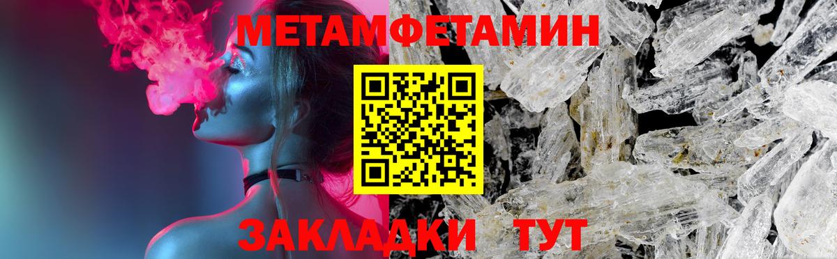 Мелеуз  ГАШ  Вход с VPN  МЕФ   Кокаин 