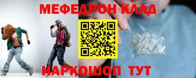 бутират Гусь-Хрустальный