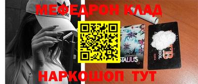 mdma Гусиноозёрск