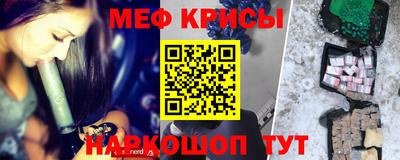 бутират Гусь-Хрустальный
