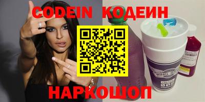 бутират Гусь-Хрустальный