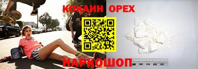 мяу мяу кристалл Гусев