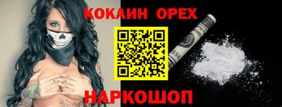 мяу мяу кристалл Гусев