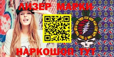мяу мяу кристалл Гусев