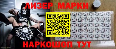 mdma Гусиноозёрск