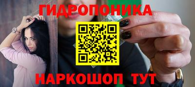 мяу мяу кристалл Гусев