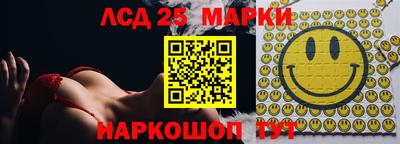 мяу мяу кристалл Гусев