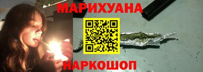 мяу мяу кристалл Гусев
