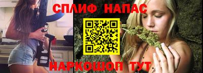 мяу мяу кристалл Гусев