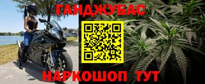 бутират Гусь-Хрустальный