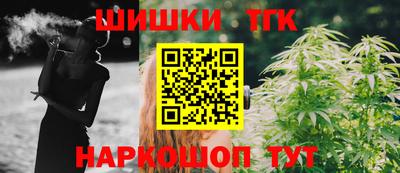 бутират Гусь-Хрустальный