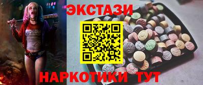 мяу мяу кристалл Гусев