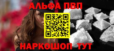 мяу мяу кристалл Гусев