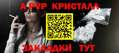 бутират Гусь-Хрустальный