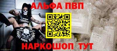 мяу мяу кристалл Гусев