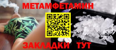 бутират Гусь-Хрустальный