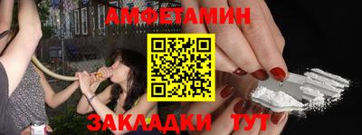мяу мяу кристалл Гусев