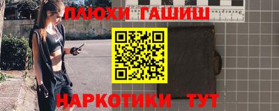 mdma Гусиноозёрск