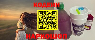мяу мяу кристалл Гусев