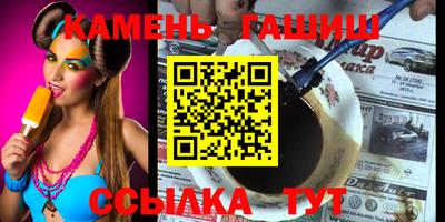 мяу мяу кристалл Гусев