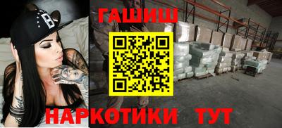 герыч Ижевск