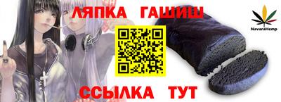 мяу мяу кристалл Гусев