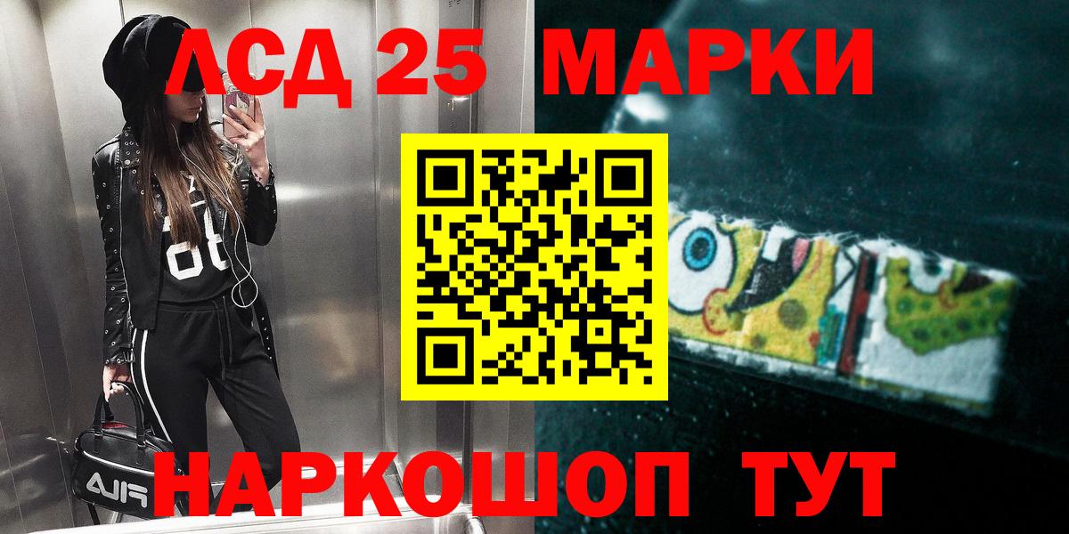 Бутират Мелеуз