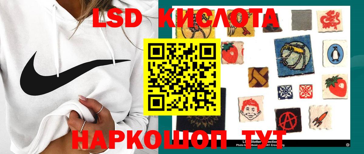 Лсд 25 экстази ecstasy Мелеуз