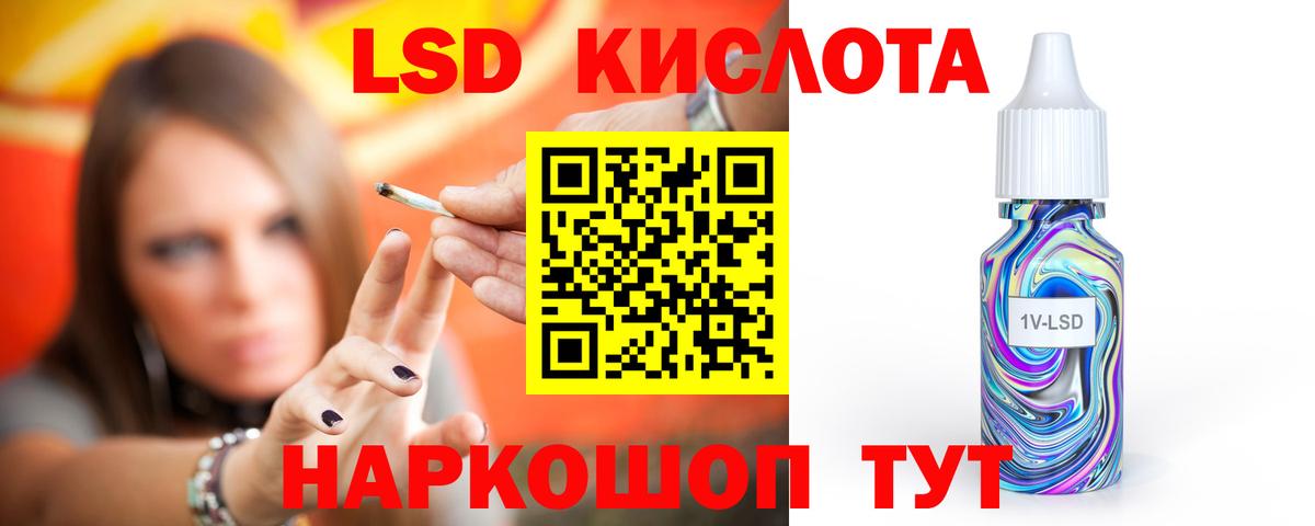 ЛСД экстази  LSD-25 экстази ecstasy  Мелеуз  Вход с VPN  ЛСД экстази кислота 
