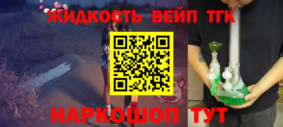 Дистиллят ТГК концентрат Мелеуз
