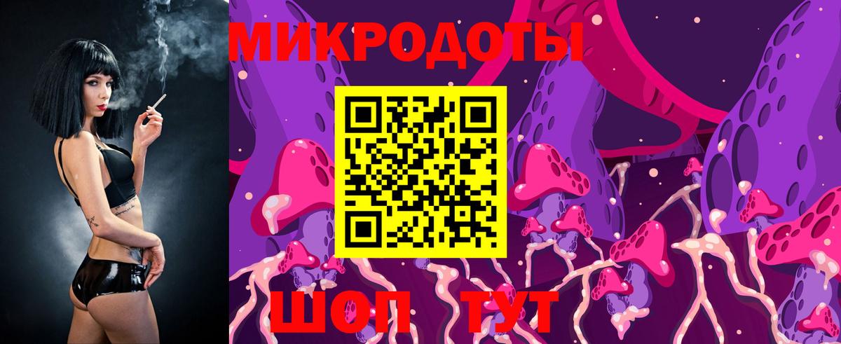 Галлюциногенные грибы Cubensis Мелеуз