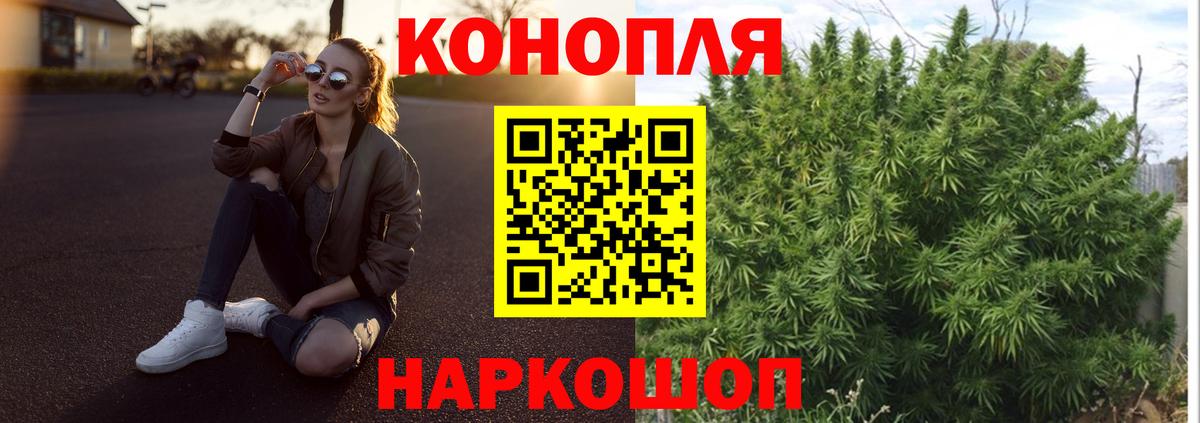 Бошки марихуана тримм Мелеуз