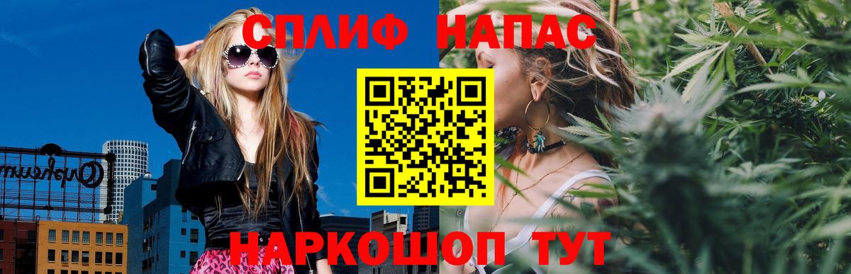 Мелеуз  Бошки Шишки Bruce Banner  Канабис сатива  Вход с VPN  Конопля AK-47 